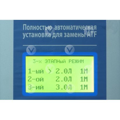 Установка для замены жидкости в АКПП GrunBaum ATF 5000